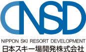 CNSD 日本スキー場開発株式会社