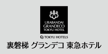 デコホテル