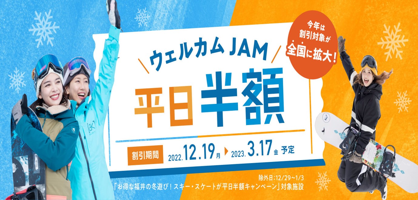 勝山